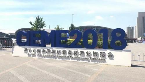 聚焦制博会 我们在现场