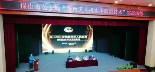 海康威视行业级无人机出击保山，赋能地空作战新策略