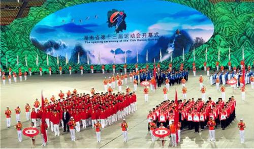 慧明捷无人机为湖南省第十三届省运会开幕式保驾护航