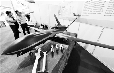 新型无人机 齐聚京城