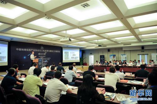 中国地理信息产业协会成立无人机应用与管控工作委员会