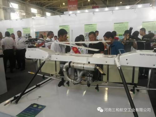三和航空新型农业无人机——S50“小旋风”首次亮相东北地区