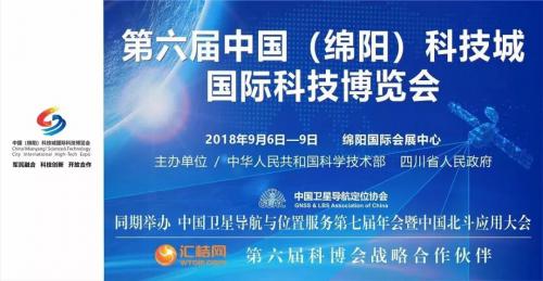 绵阳科博会 | 南充驭云在这里，等你来体验！