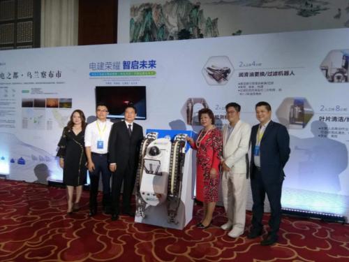 风光运维无人机与光伏无水清洁机器人 亮相内蒙古电建荣耀智能运维发布会