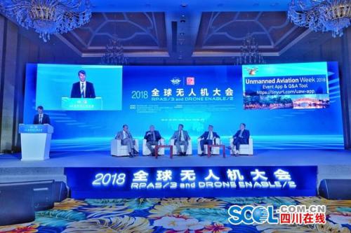 聚焦“2018全球无人机大会”： 影响深远 将举办两场专题研讨会深入探讨标准和法规