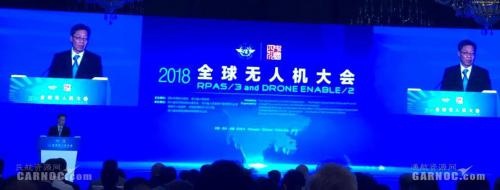 王志清：无人机产业发展迅猛 给安全管控提出挑战