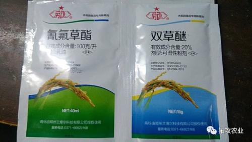 拓攻百科 | 如果飞防作业中碰到“粉剂”如何应对？