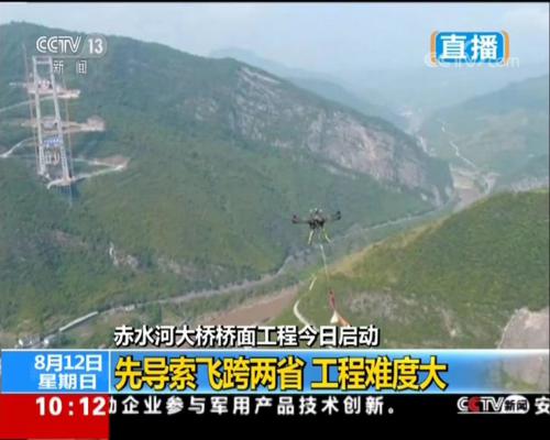 四川交通发力　川黔大通道建设助推南向出川