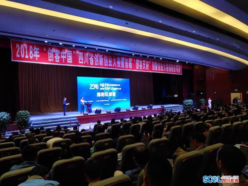 肝素钠吸附技术、特种智能无人机亮相2018首届“创客天府”双创大赛