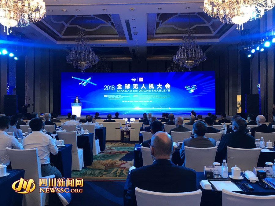 2018全球无人机大会公布： 每年将定期在成都举办全球性无人机大会