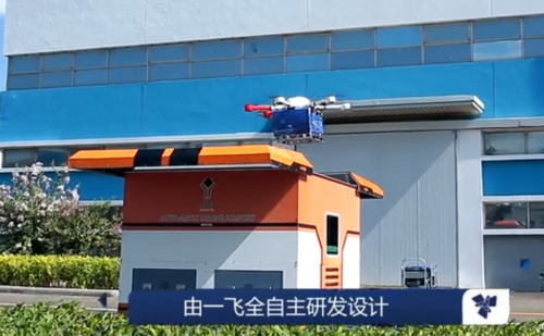 昨晚发布的神秘“梧桐”无人机场，今天正式大揭秘！