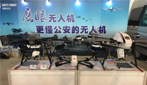 第八届中国无人驾驶航空器系统大会侧记