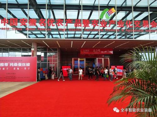 大咖云集 高端齐聚 | 热烈欢迎安徽省副省长张曙光一行莅临指导