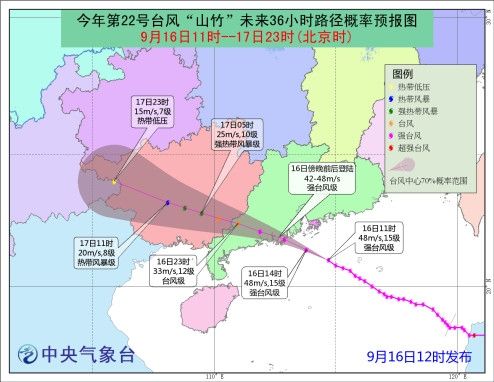 113架无人机！消防部队严阵以待防御台风山竹