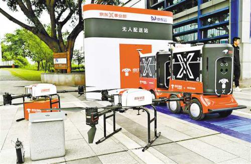 下月开始来给你送快递的或许不是“人” 重庆有望实现京东无人配送快递服务