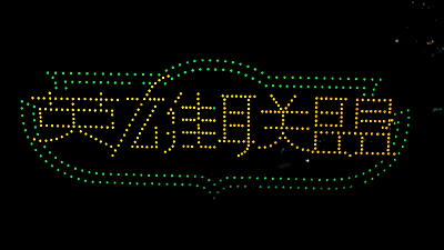 《英雄联盟》七周年狂欢盛典 - 星芒耀世 荣光加冕