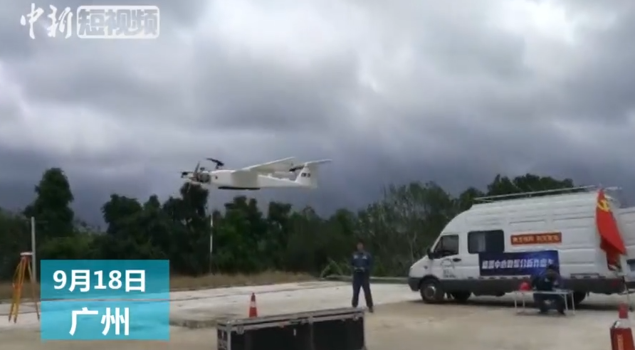 内地首次进行固定翼无人机大规模勘灾应用