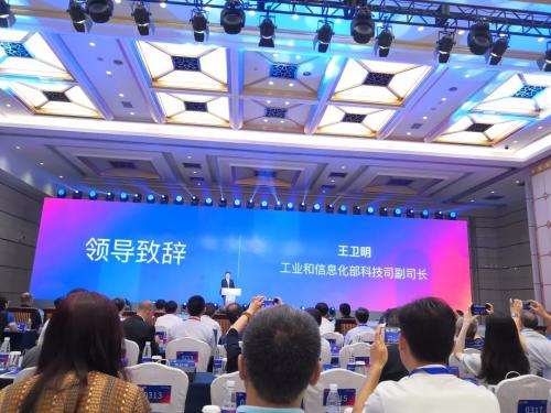 聚焦 | 2018世界人工智能大会“人工智能与实体经济深度融合发展论坛”成功举办