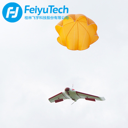 飞宇科技X8独角兽固定翼自动起降无人机航拍航测解决方案