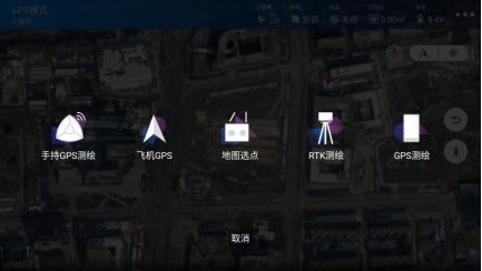 拓攻教程 | 5种测绘方式，哪种更好用？