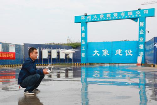 厉害了！大气污染治理用上“新武器” 荥阳6架无人机今日升空