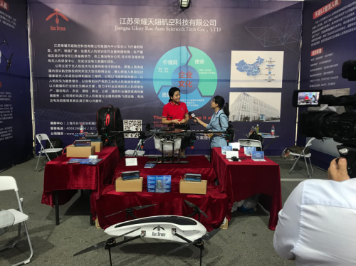 “湘博会”荣耀天翃Z1型植保无人机露真容