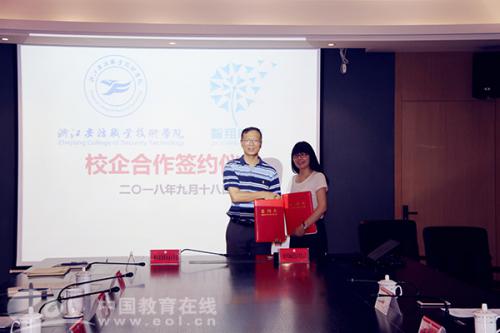 校企合作育新才 浙江安防学院与企业携手填补无人机人才缺口