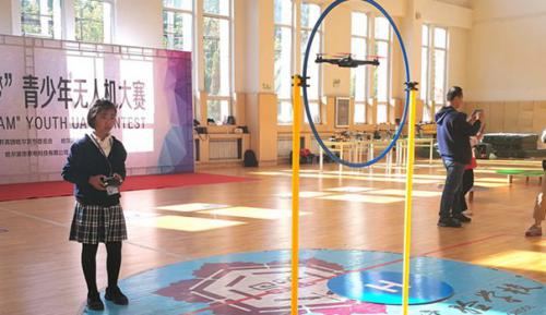 哈尔滨举办“飞翔的梦”青少年无人机大赛