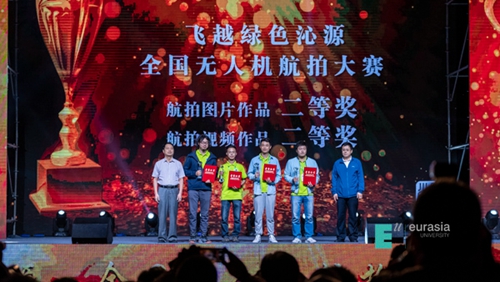 “飞越绿色沁源全国无人机航拍大赛”圆满落幕 西安欧亚学院获佳绩