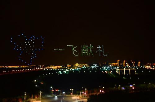 一飞200架无人机空中献礼 点燃中新生态城夜空