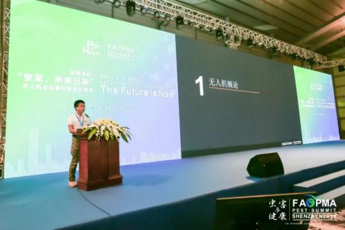 无人机技术如何应对全球虫害挑战？