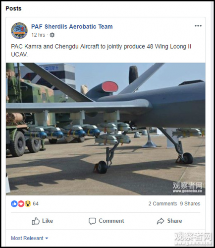 巴空军：将与成飞联合生产48架翼龙2无人机