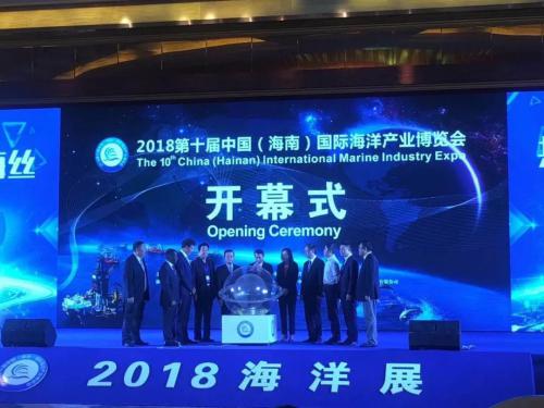 普宙再现海南国际海洋展，为海事安防增添新助力