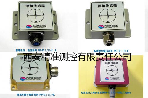 mems传感器在无人机领域方面的应用