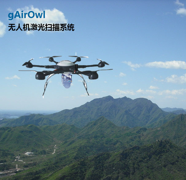 际上导航无人机激光扫描系统_无人机网(www.youuav.com) 际上导航无人机激光扫描系统_无人机网(www.youuav.com)