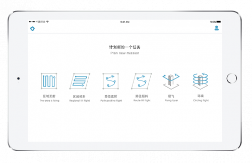 思众空间Router地面站