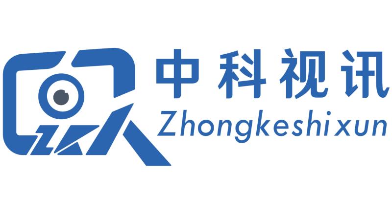 （关闭，删除）深圳市中科视讯智能系统技术有限公司