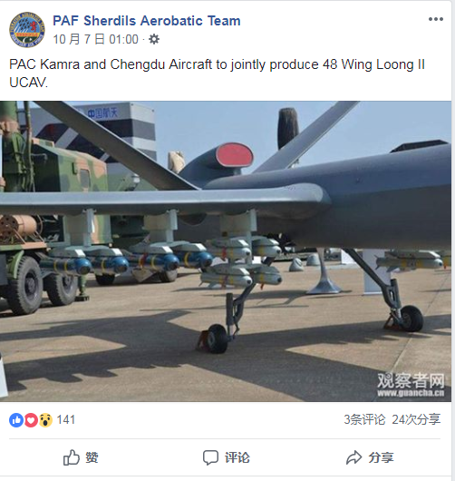 “四川造”无人机强势出海，翼龙Ⅱ树立国际品牌