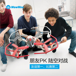 WowWee儿童智能遥控飞机+汽车组合 男女孩遥控汽车 智能遥控玩具