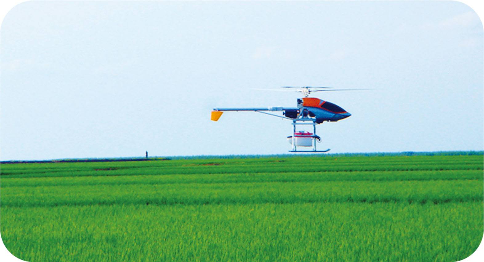 滨海新区无人机产业渐入佳境