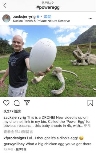 来一波PowerEgg小巨蛋海外用户分享图