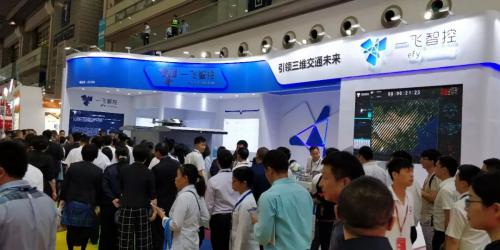 一飞低空物流系统解决方案成为2018深圳物博会 “流量王” 荣获“品牌企业奖”