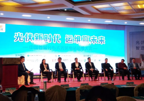 光伏新时代，运维迎未来：创动科技无人机亮相分布式光伏电站运维大会