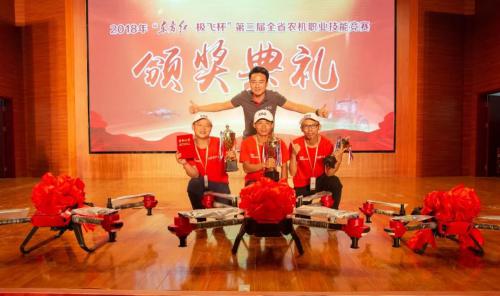 带你看不一样的飞防人｜“极飞杯”颁奖典礼视频传送门