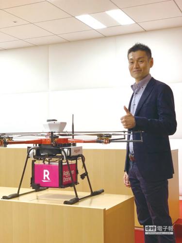 无人机解救日本阿宅