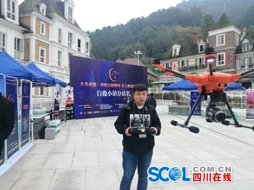 “大美成都· 我的公园城市”无人机航拍大赛  飞进彭州白鹿镇