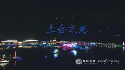 上合峰会同款《有朋自远方来》升级复演 荣耀天宇绽放