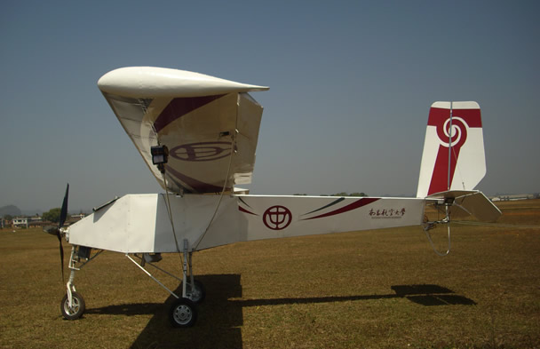 南昌航空大学华晨大型无人机_无人机网(www.youuav.com) 南昌航空大学华晨大型无人机_无人机网(www.youuav.com)