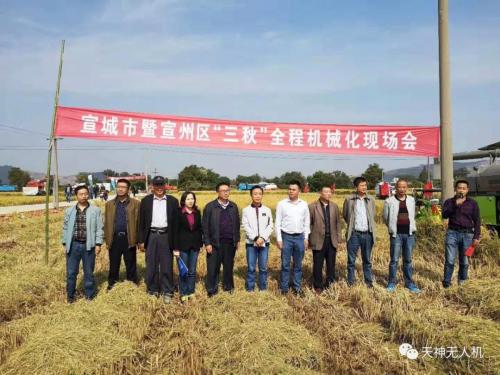 宣城市暨宣州区“三秋”全程机械化现场会