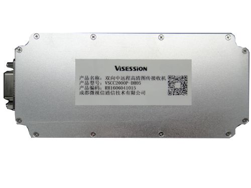  微视信25KM单向高清图传